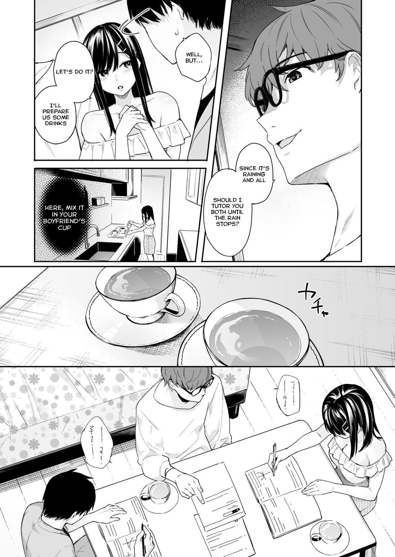 Hentai Manga Comic-Itomusubi Vol. 4-Read-12